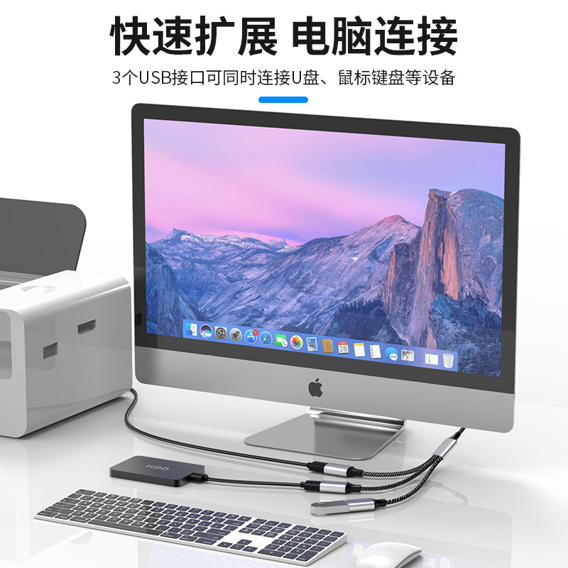 Type-c splitter, USB multi-interface docking station, OTG converter, mobile phone and computer hub adapter cable Specification drawing