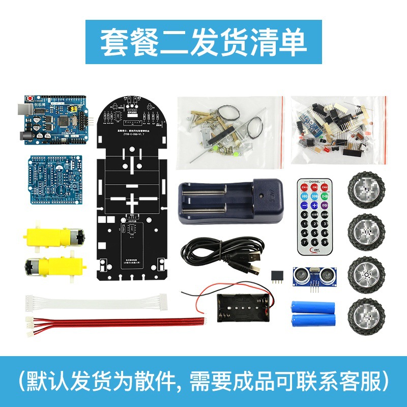 STM32 development board trolley tracking obstacle avoidance single-chip microcomputer Bluetooth WIFI remote control robot car undefined