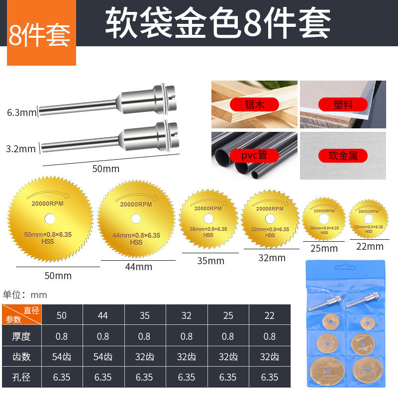 Woodworking cutting ultra-thin high-speed steel saw blades, industrial-grade labor-saving mini high-temperature resistant alternating tooth high-speed steel saw blades undefined