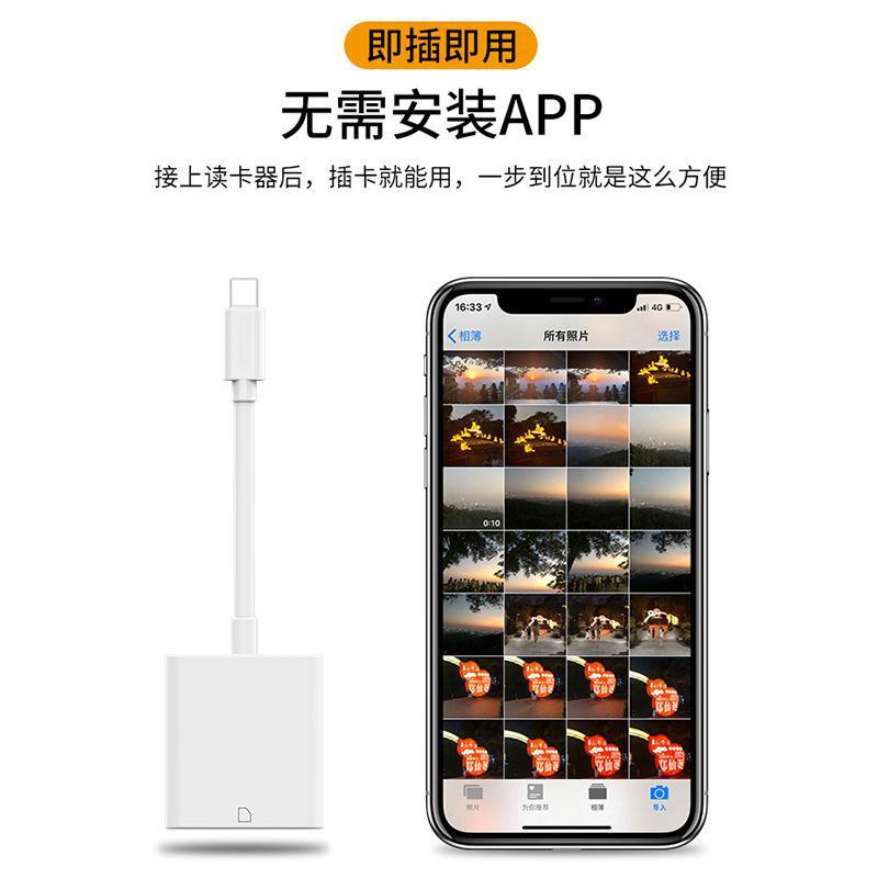 Compatible with Apple 2-in-1 card reader, mobile phone lightning converter, TF+SD card, OTG multi-functional camera Specification drawing