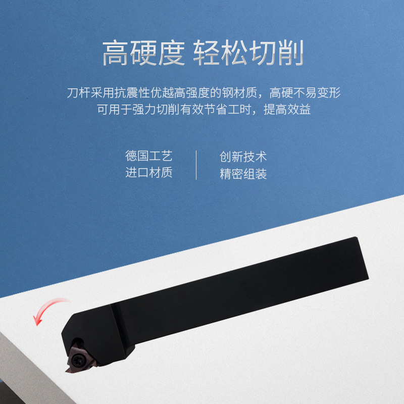 Nc cutter bar threading tool feed cutter bar SEL/h16 SER2020K16/1212/1616/2525 m16 details Picture