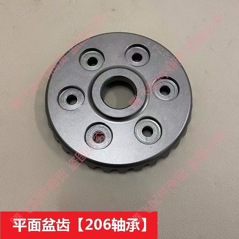 Tricycle cone Angle teeth 10:35, 13/37, 12 to 38, small booster cone teeth, short Angle teeth, rear axle teeth, cover teeth, universal type details Picture