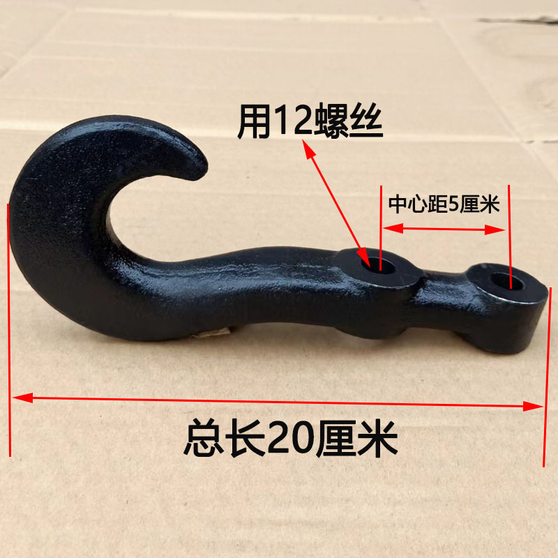 General heavy-duty thickened Dongfeng Tianlong Tianjin 153 light truck and violet towing hook for large trucks undefined