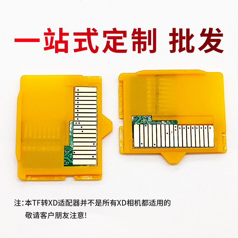 OLYMPUS TF card adapter to XD camera card conversion compatible TF to XD card holder details Picture