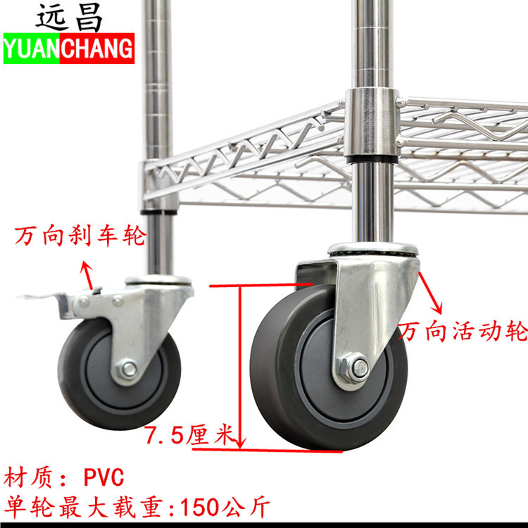 Yuanchang three-layer trolley, chrome-plated wire mesh, mobile material cart, workshop anti-static turnover cart, wheeled tool cart Application Scenario