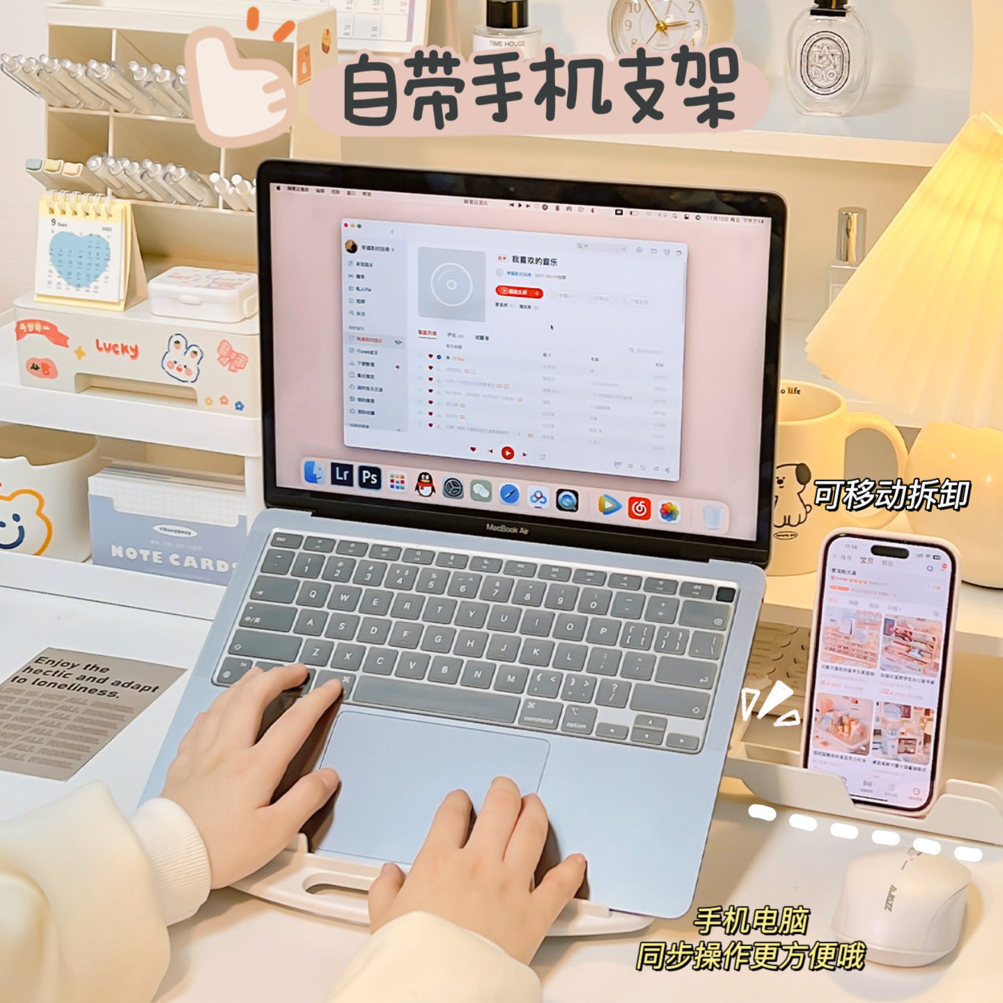 Laptop stand, student desktop support, height-increasing base, suspended radiator, portable height-adjustable stand Specification drawing