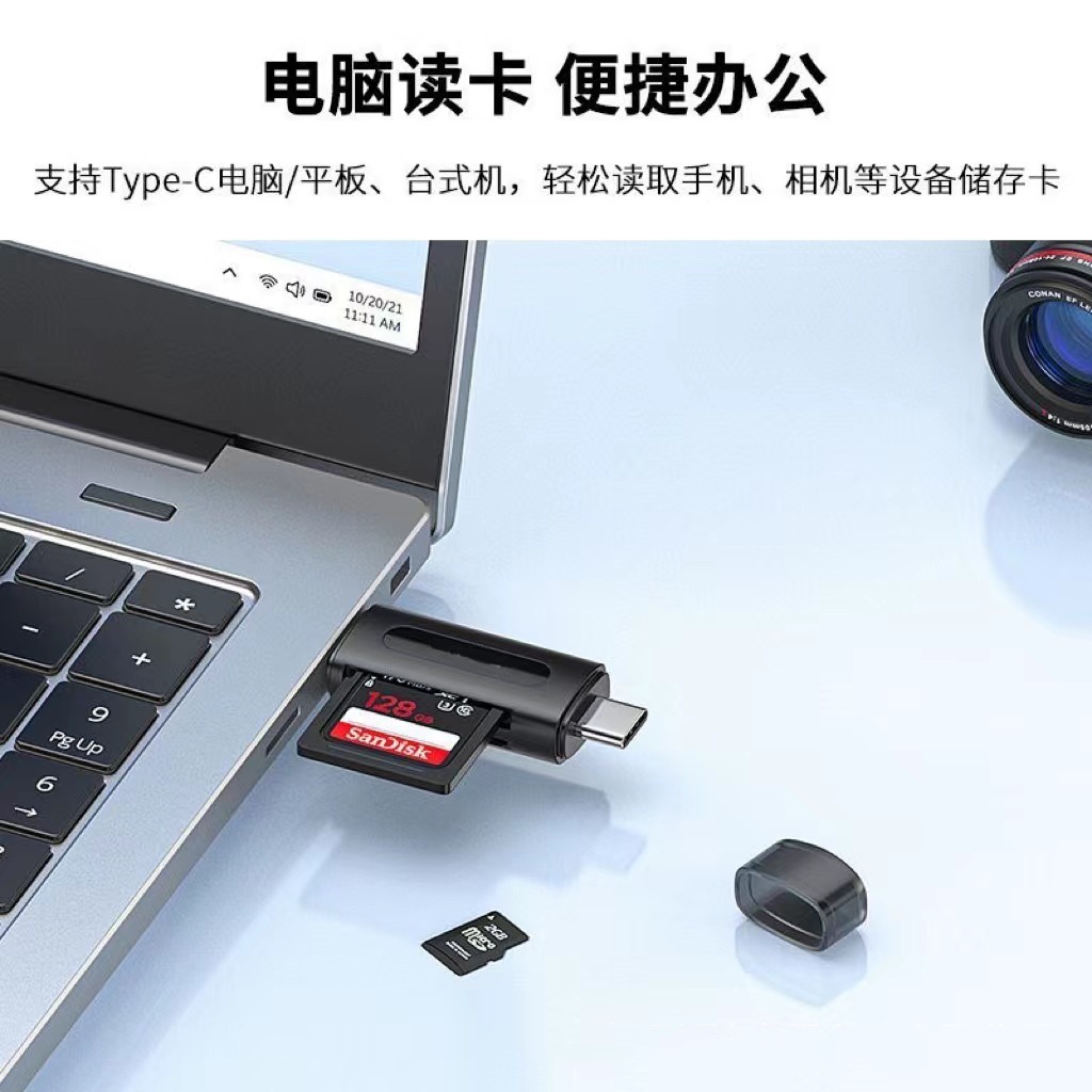 TYPE-C TF/SD memory 2-in-1 card reader for mobile phones, tablets and OTG multi-functional card reader Specification drawing
