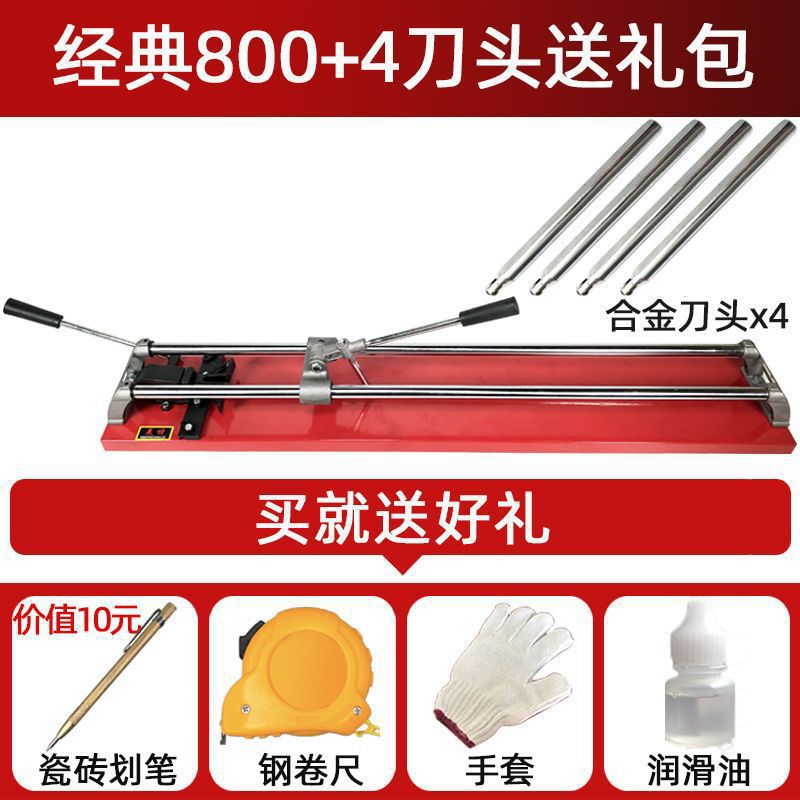 Floor tile cutting machine push knife 800 Manual tile cutting machine magic tool, hand-pushed pull knife tool undefined