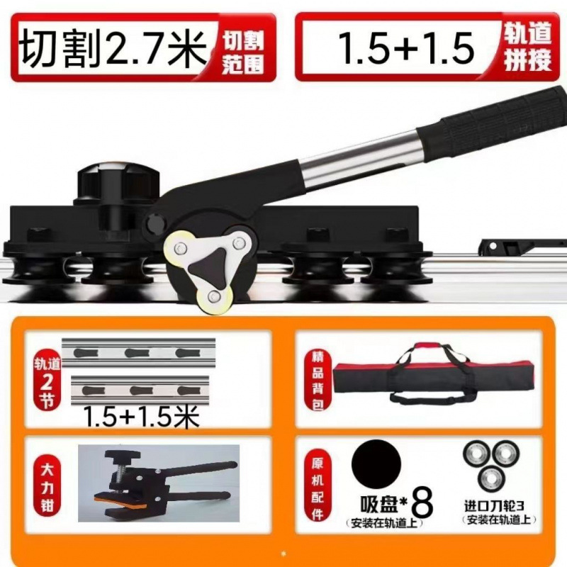 The new type of rock plate track push knife is a perfect tool for cutting tiles and profiles. It is a manual new type of push and pull knife with seven axes and three blades undefined
