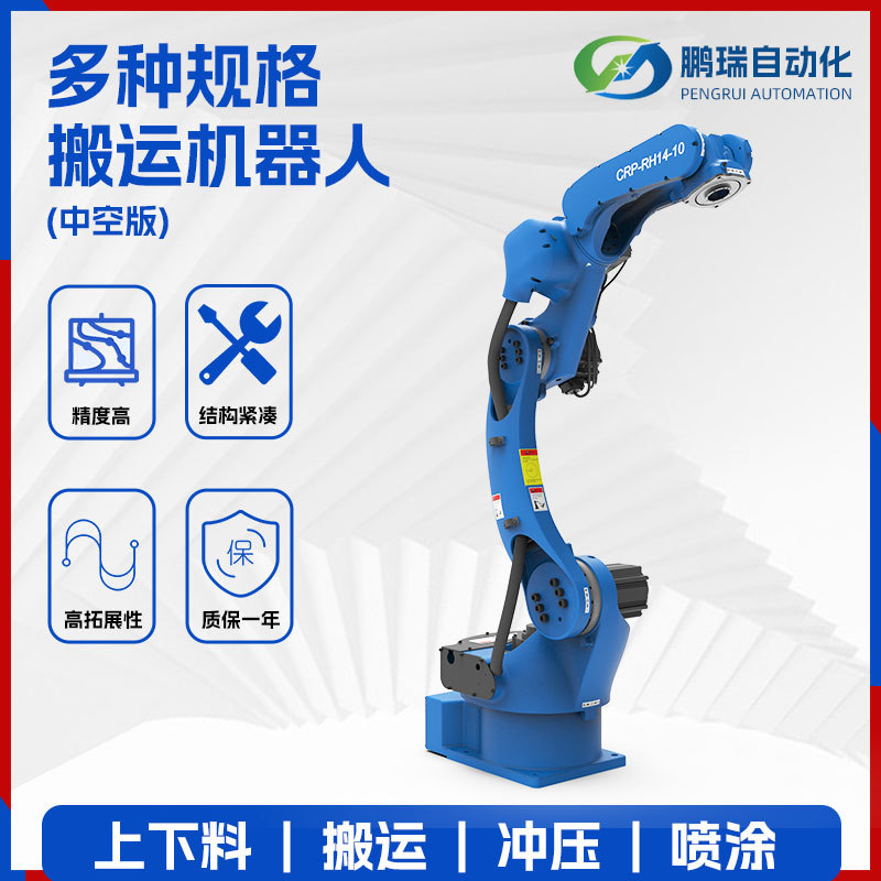 Automated loading and unloading mechanical arm, CNC machine tool, milling machine, handling robot, intelligent automatic robot programming full figure