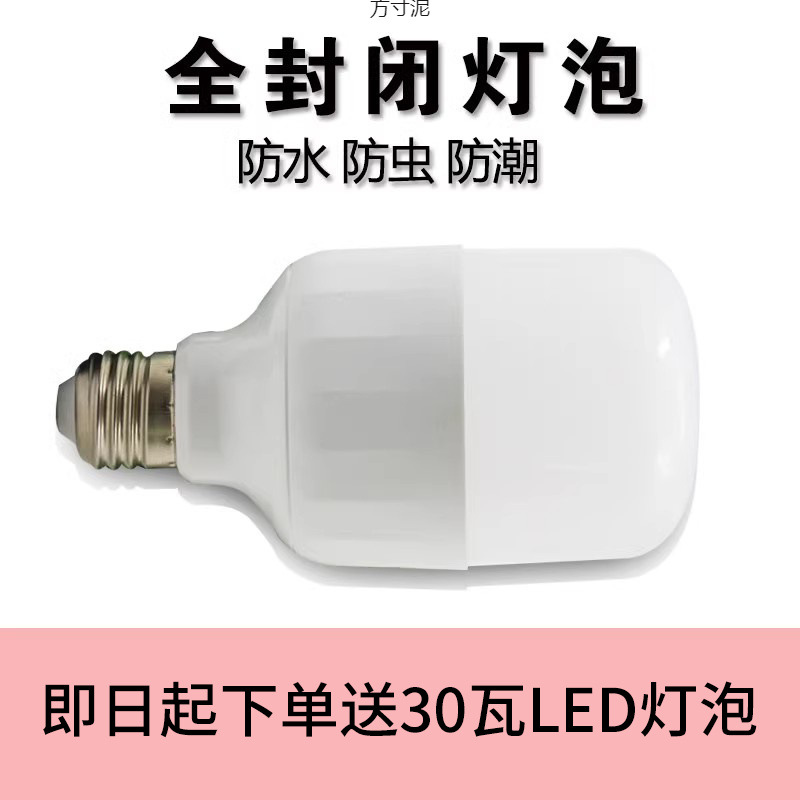 Aluminum lampshades for road bends, led outdoor street lamps, corridor and door wall lamps, garden lamps, household and factory cross-border wholesale Specification drawing