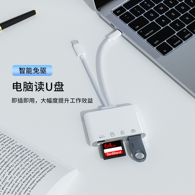 Four-in-one mobile phone card reader, SDTFUSB charging conversion cable, USB flash drive, mobile phone OTG multi-functional details Picture