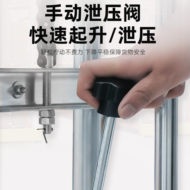 Dry lift truck, 400-kilogram manual electric hydraulic luggage cart, micro forklift, small stacker platform truck Specification drawing