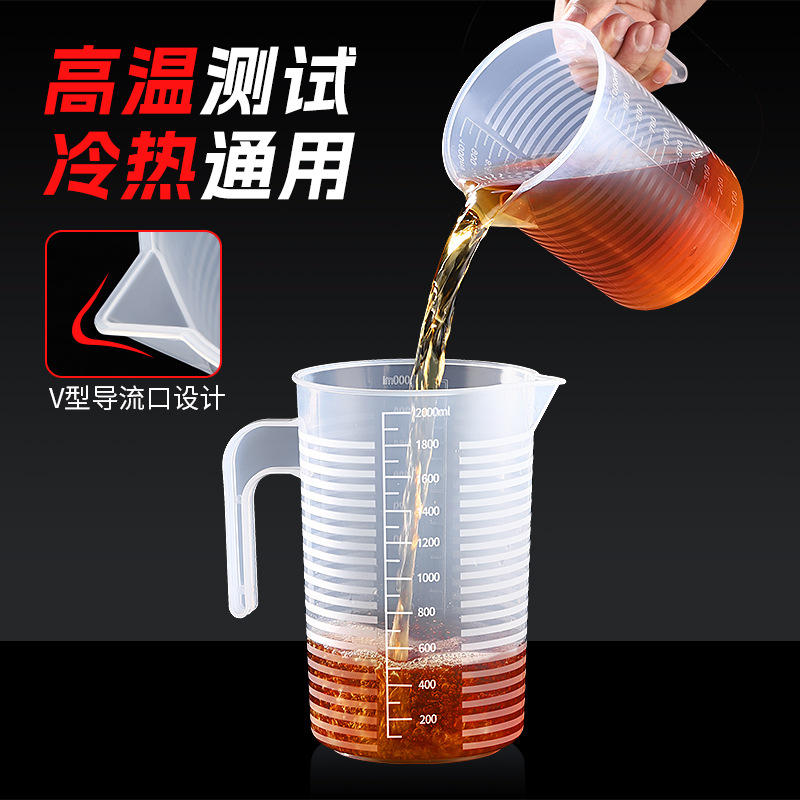 1000-5000ml thickened measuring cup, a special tool for milk tea shops, food-grade household plastic measuring cup for commercial use Specification drawing