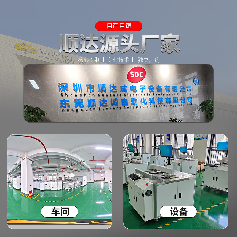 Factory direct sales of small selective wave soldering machine equipment, fully automatic offline selective soldering machine details Picture