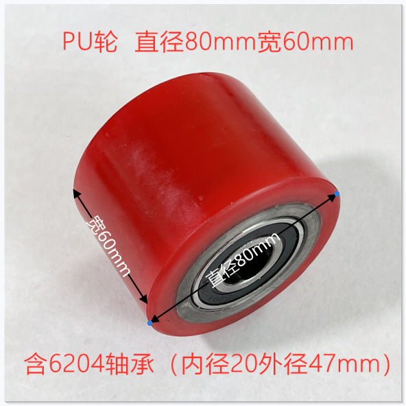 A comprehensive list of excellent wheel nylon assemblies for hydraulic forklifts, polyurethane (PU) silent solid tires, and ground bull accessories undefined