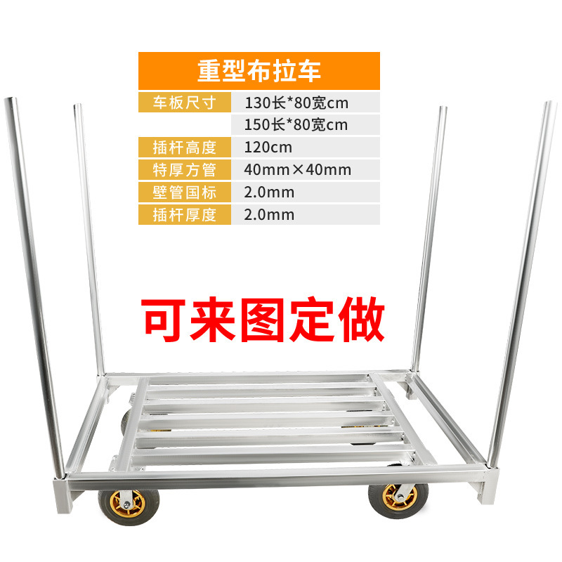Heavy-duty handcart, transporter, trolley, special load-bearing flatbed truck, logistics handcart, small cargo trailer details Picture