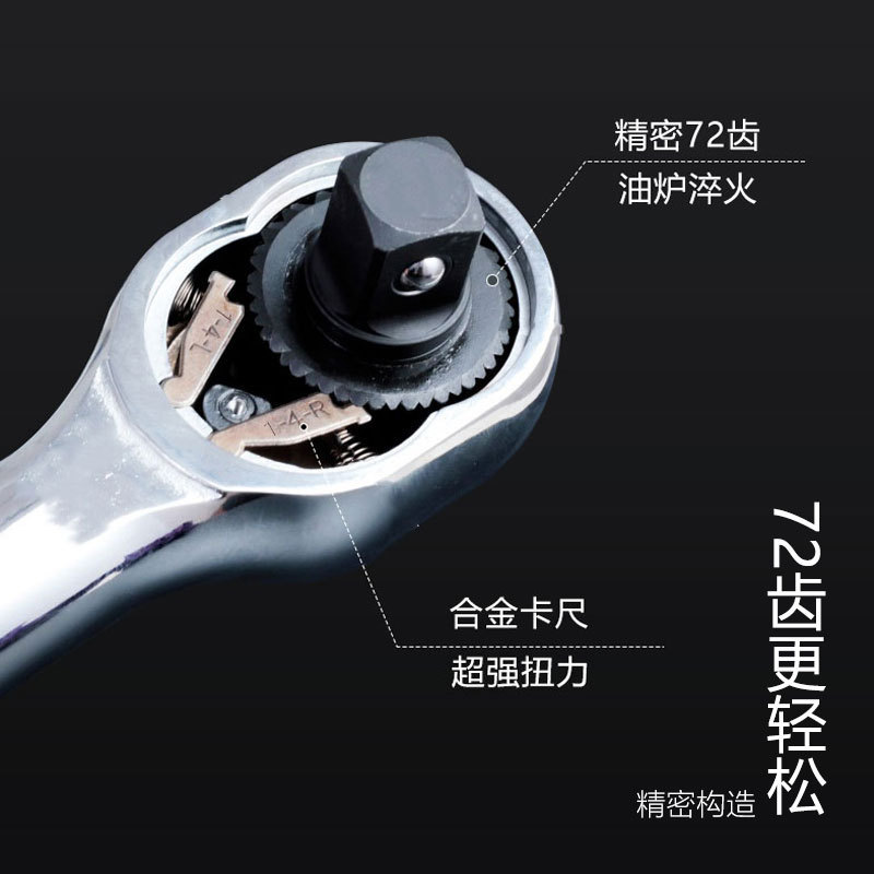 72-tooth mini ratchet wrench for narrow and small Spaces, 1/4 small flying socket wrench for forward and reverse rotation Specification drawing