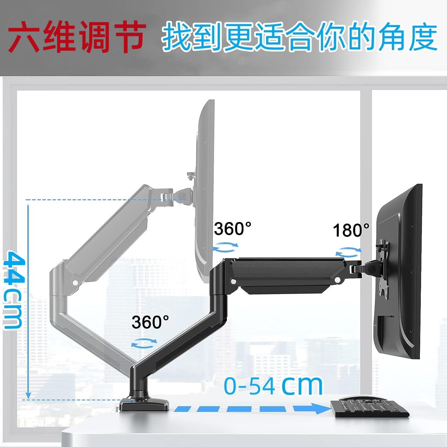 Non-drilling 13-32-inch LCD screen stand, aluminum alloy gas spring mechanical arm, universal swing arm Application Scenario