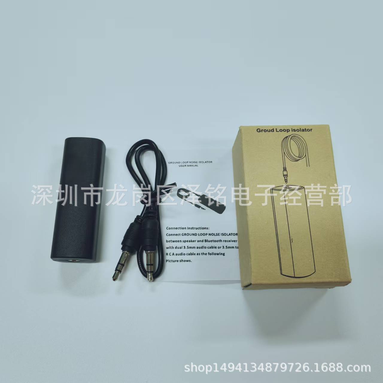 Factory batch audio common ground isolators, anti-interference noise reducers, noise filters, and Bluetooth receivers Application Scenario