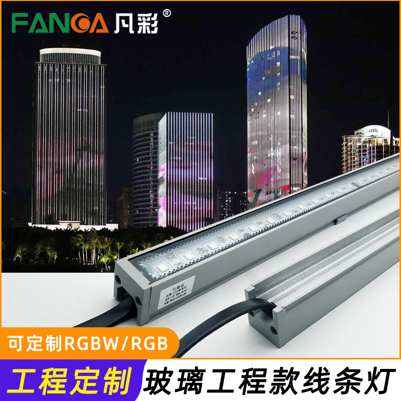 Outdoor led strip lights 12wDC24V, engineering lighting outline lights, hotel exterior wall decorative lights, seven-color guardrail tubes full figure