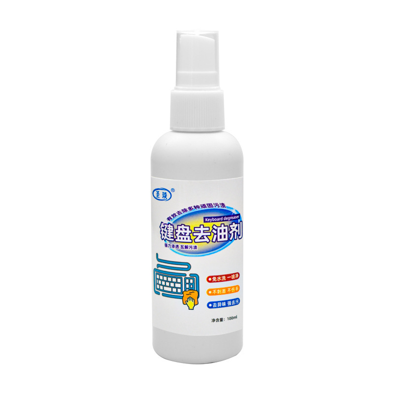Foam Spray xm, a perfect cleaning agent for mac, Apple keyboards, laptops, LCD screens and TV screens Item Picture