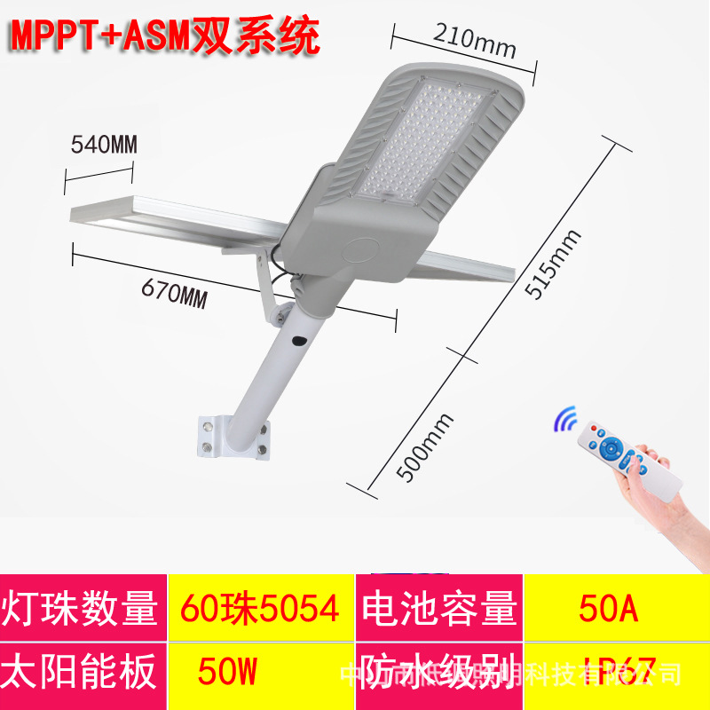 High-power solar street lamps, led street lamps, municipal engineering, outdoor waterproof lighting, garden lamps, 6-meter street lamp maintenance full figure