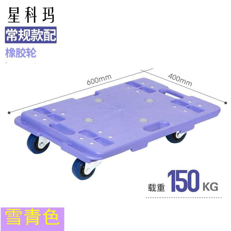 Turtle cart, turnover cart, truck, silent handling cart, flatbed cart, handcart, tool cart, mobile splicing small trolley undefined