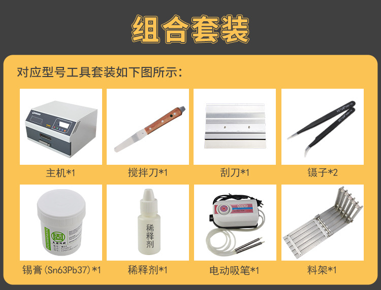 Zhengbang small reflow Soldering Machine Desktop drawer-type reflow soldering infrared hot air smt patch soldering factory direct sales undefined