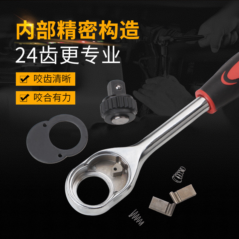 Socket ratchet wrench repair kit, large, medium and small 72-tooth 24-gear parts bag, flying wrench parts repair kit details Picture