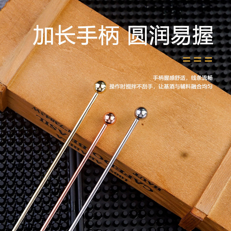 304 stainless steel cocktail whisker, milk tea and coffee long-drink beverage whisker, bar round ball flat tail cocktail bar details Picture