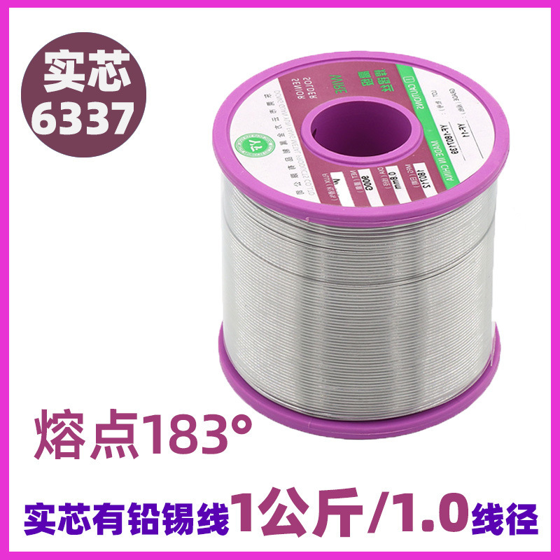 Solid core lead-free tin wire, free of rosin and flux, solid solder wire, high purity, wire diameter supports customization undefined