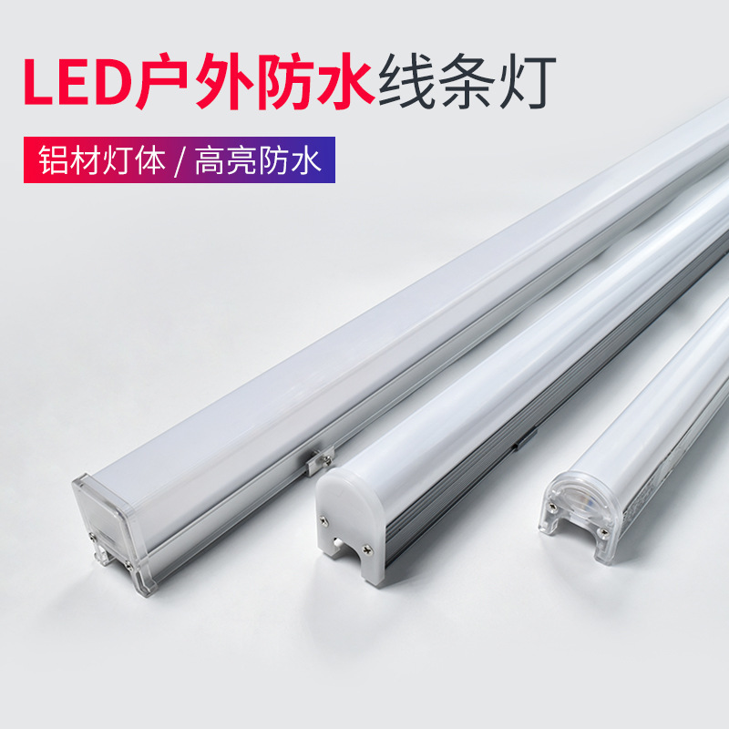 High-end LED guardrail tubes, outdoor waterproof line lights, building lighting, exterior wall digital tubes, guardrails, seven-color running horse 24v full figure