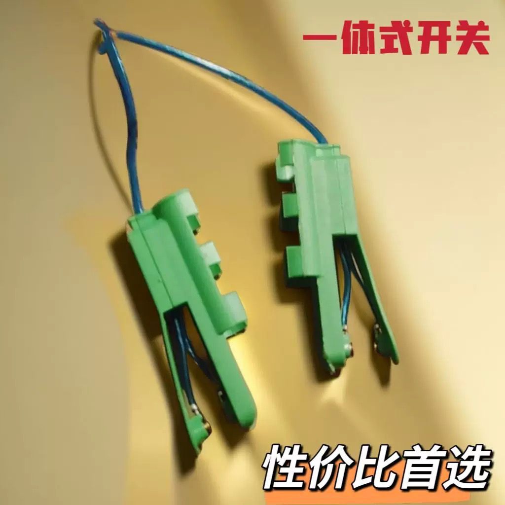 The new type of integrated switch for argon arc welding without loss, the switch core of the argon arc welding gun, and the argon arc welding accessories are durable undefined