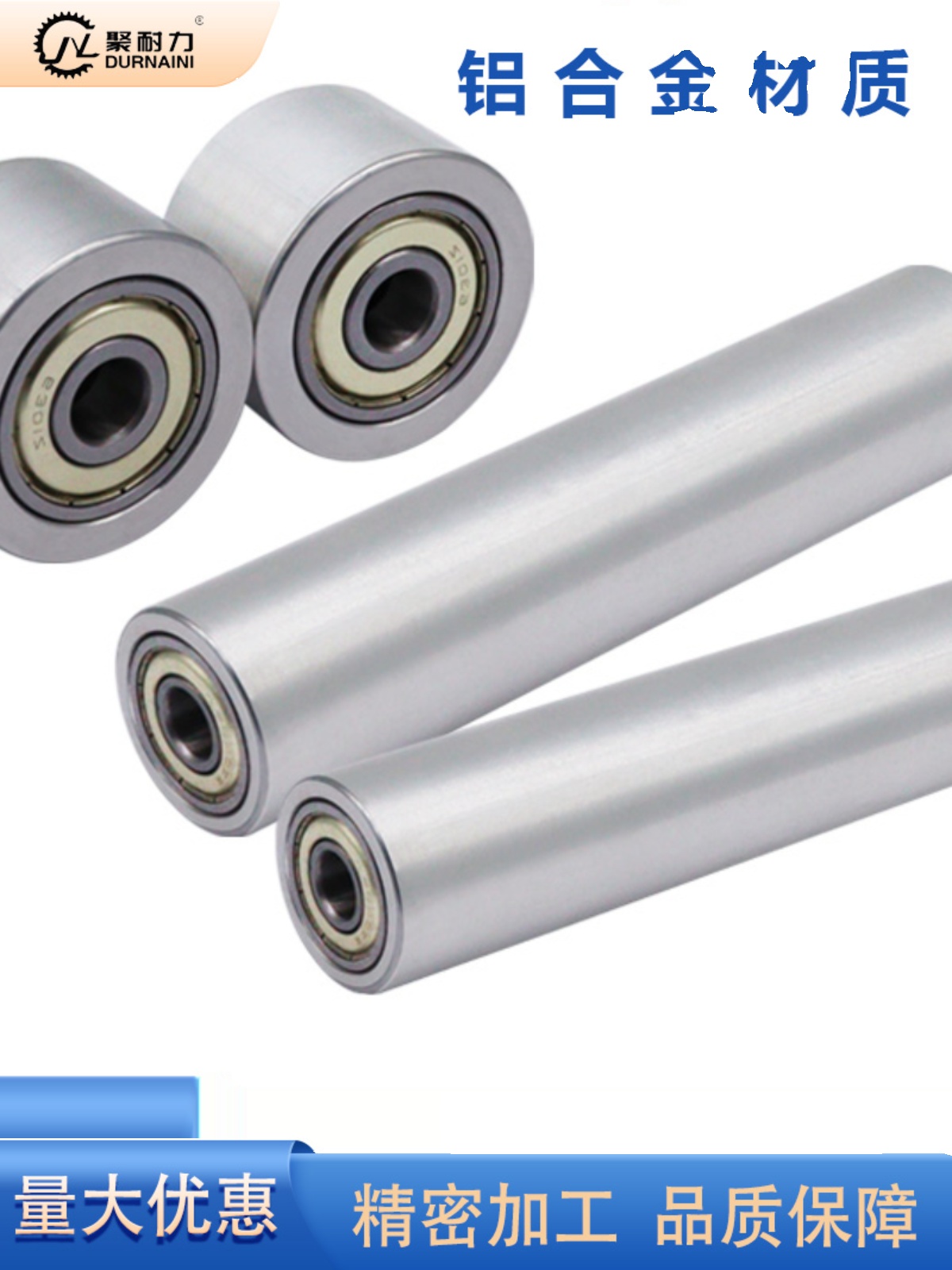 ✅17~33 aluminum alloy double bearing driven wheel sand belt machine driven wheel track unpowered roller press wheel drive Application Scenario