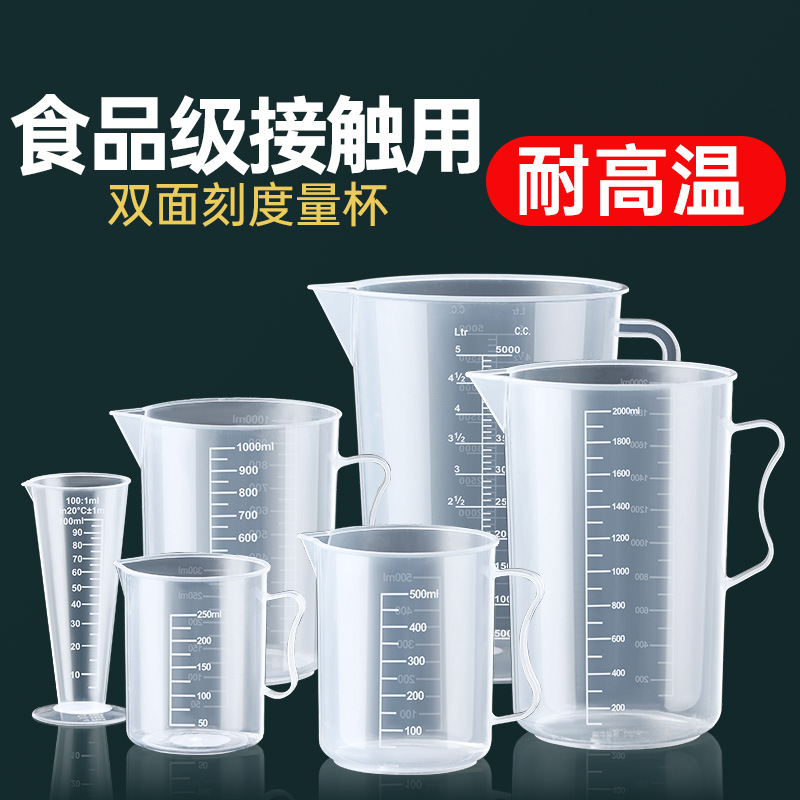 Measuring cup with scale, food-grade plastic measuring bucket, large-capacity baking measuring cylinder specially designed for milk tea shops, milliliter small measuring cup full figure