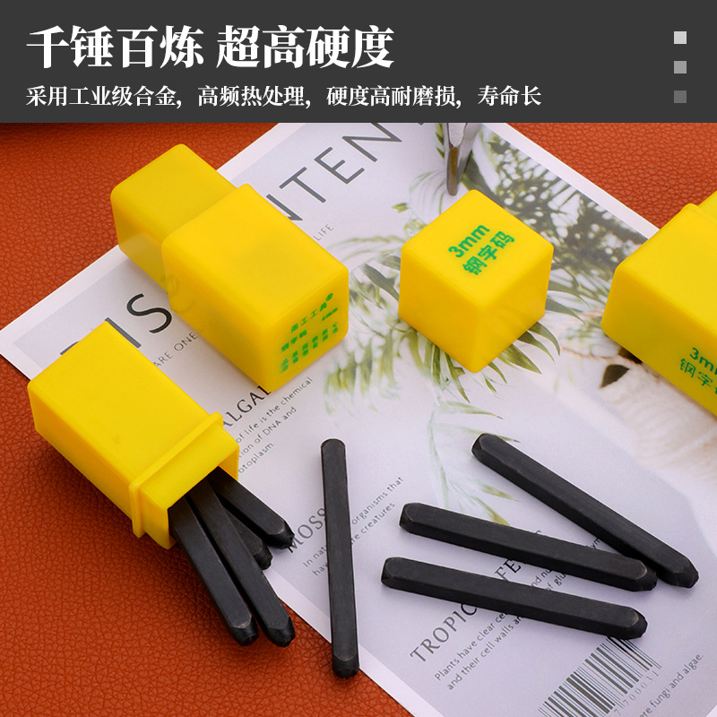 3MM hand-typed digital English steel letter code, digital steel seal, steel letter punch plate punch, steel letter head punch details Picture