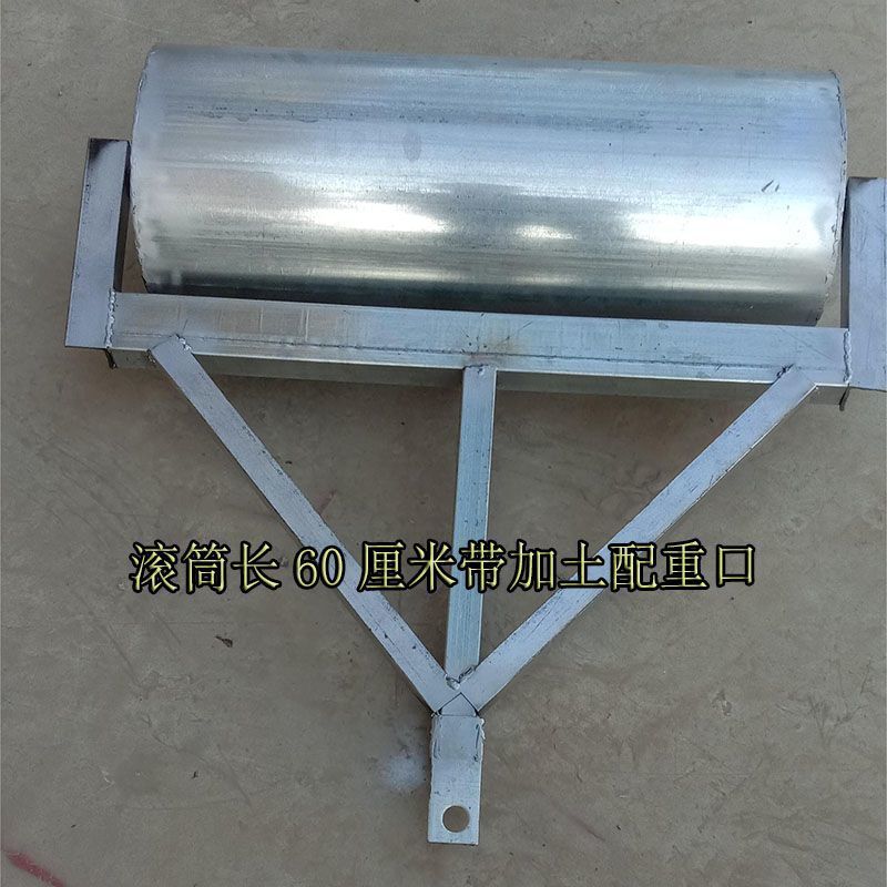 Hand-guided vegetable and wheat ground roller, new type of ground rolling machine for rolling wheat fields, greenhouses, paddy fields and others undefined