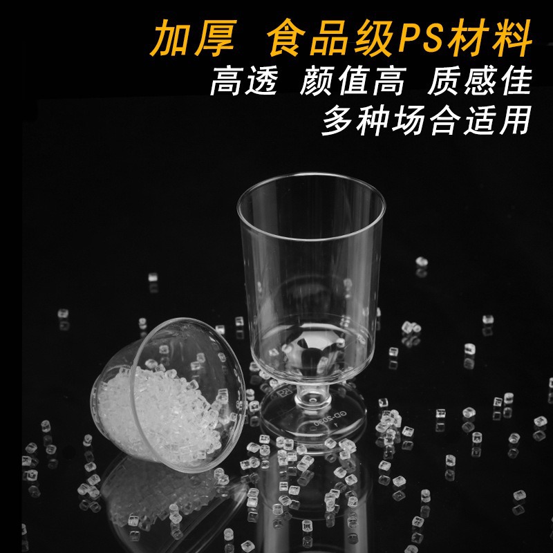 Disposable mousse cup transparent 120ML high-footed dessert cup is suitable for wedding, birthday, party and gathering high-footed cups details Picture