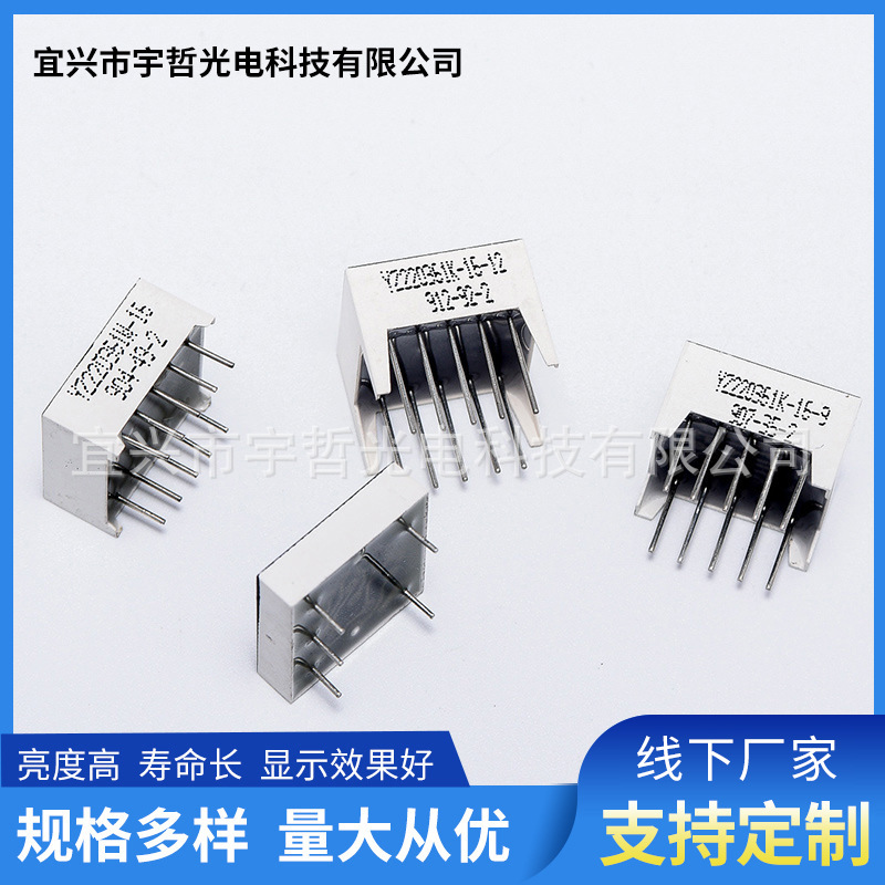 The manufacturer supplies 0.36-inch two-digit digital tube led digital tube display module with common cathode and common anode digital tubes Specification drawing