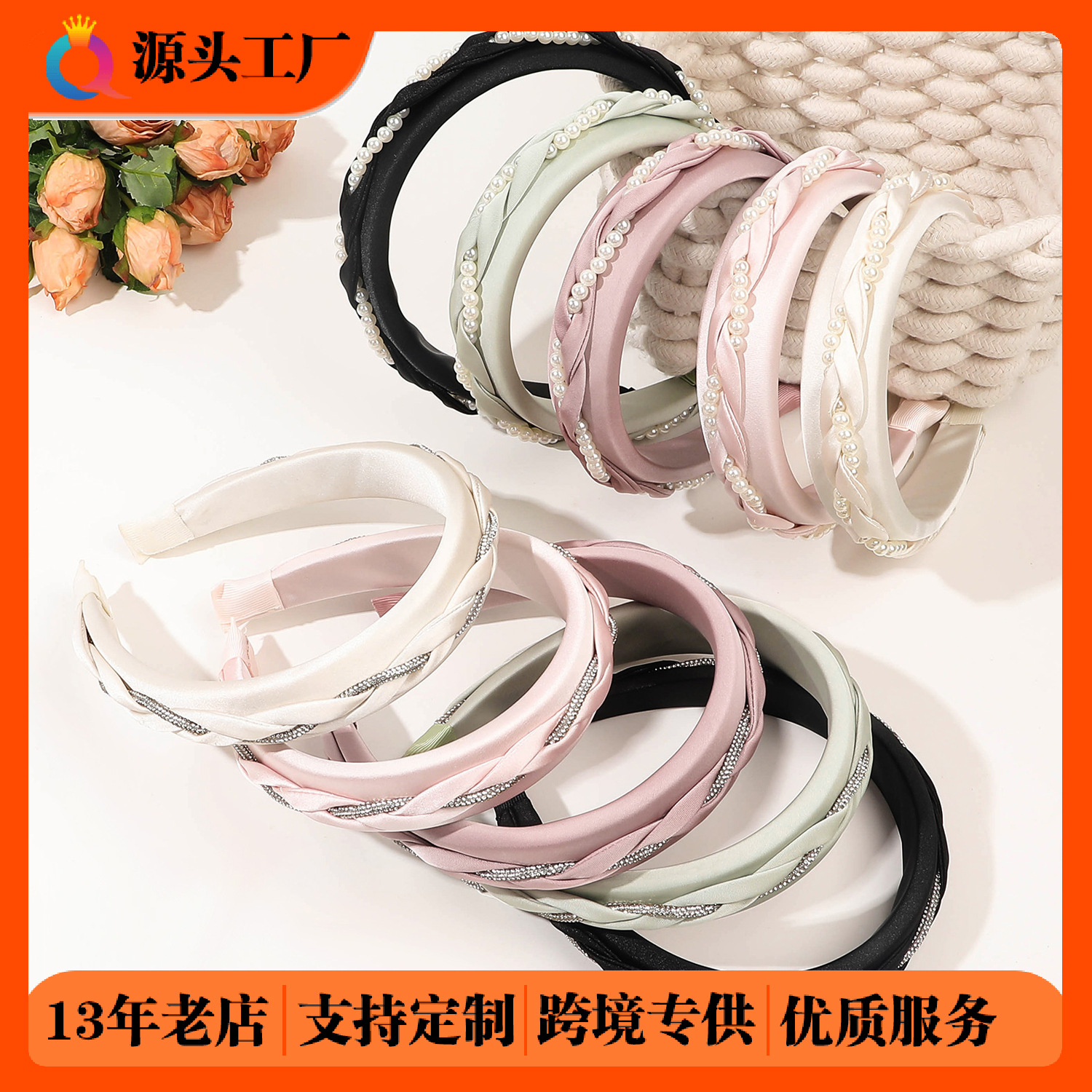 Qiyue Twisted pearl hair band, high-end women's feel, water diamond headband, fresh and simple hair press hole, solid color hair clips and hair accessories wholesale full figure