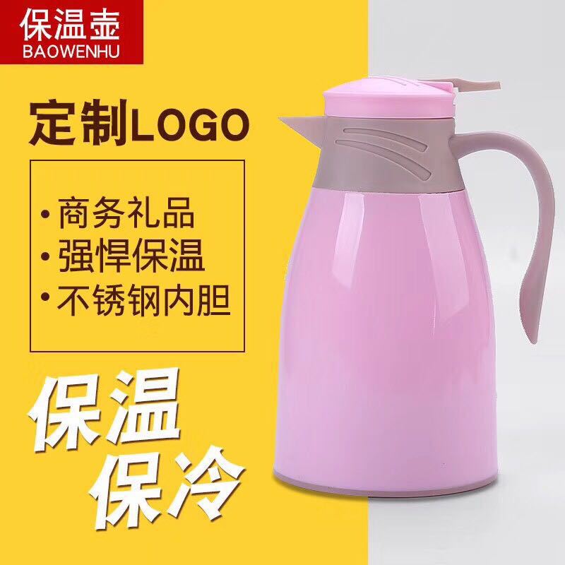 New large-capacity household thermos flask with double-layer glass inner liner, thermos flask, advertising gift details Picture