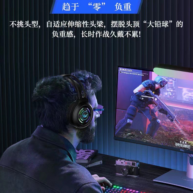 USB7.1 wired headset with microphone for desktop laptops, universal gaming PUBG headset Specification drawing