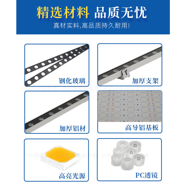 led wall-washing light, outdoor waterproof exterior wall special wall-washing line light, villa outdoor lighting project lighting lamp, 24V Specification drawing