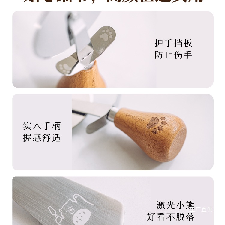 Tree Cocoa Little Bear Keli Pizza Knife, Stainless Steel Roller knife, Home Pizza spatula, Roller knife, Baking tool, Eight poles Item Picture