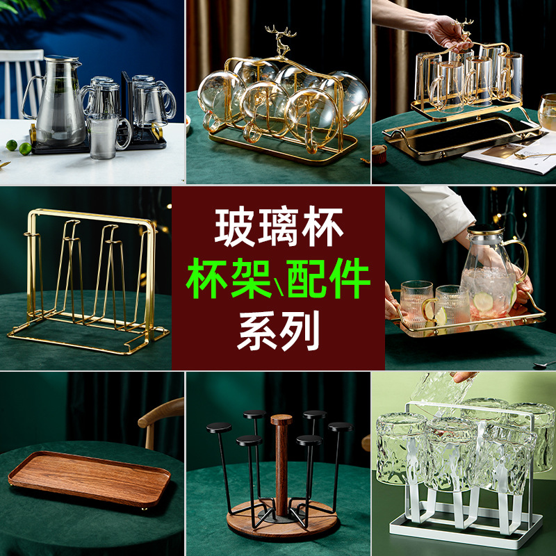 Glass water cup upside-down rack, creative cup storage rack with tray, cup and plate, golden iron elk cup rack wholesale full figure