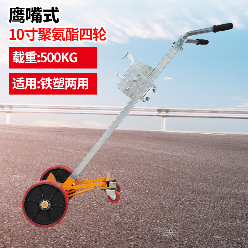 Manual hydraulic oil drum transporter, eagle-beak handcart, plastic round drum clamp, forklift, iron drum trailer, oil drum, Mtaibao undefined
