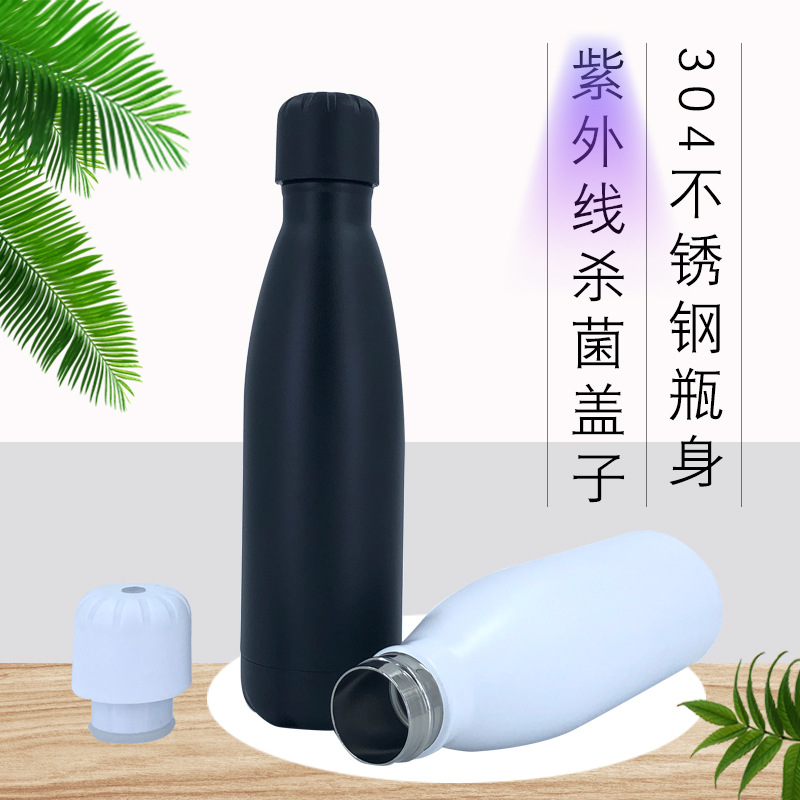 The 304 stainless steel vacuum intelligent ultraviolet sterilization insulated cup, cola bottle, uvcbottle and water cup from the manufacturer are durable full figure