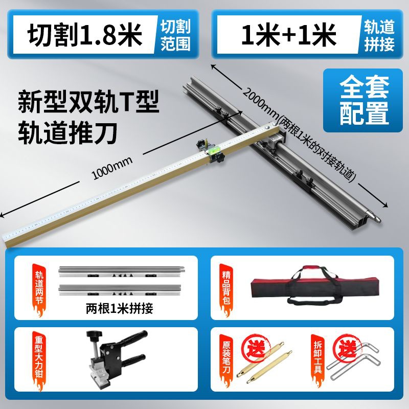 The new type of tile T-shaped track push knife high-precision large plate manual cutting machine has a 1.8-meter floor tile pull knife with zero error undefined