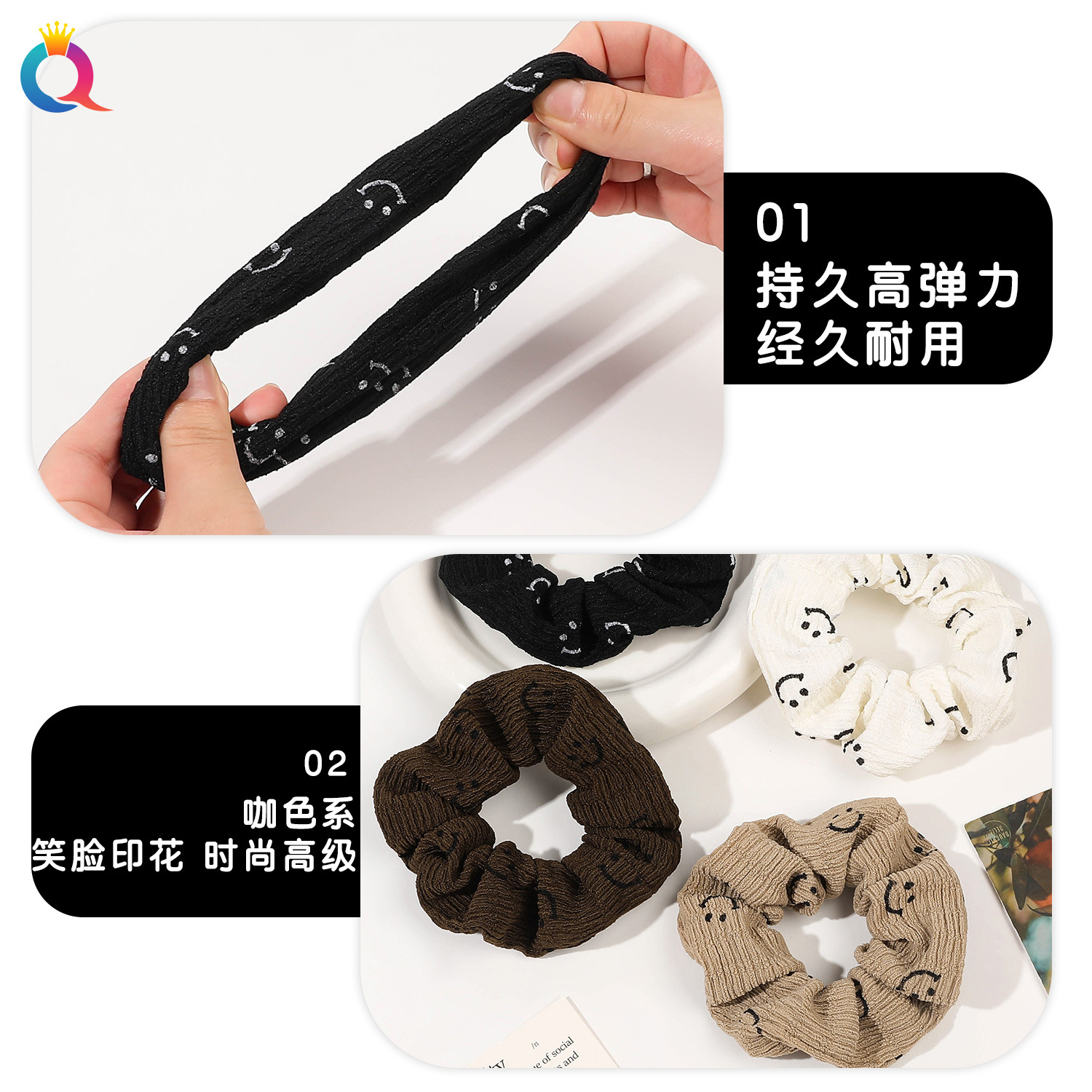 Qiyue Cross-border Fabric Hair Tie, Smiling Colon Hair Band, women's bun hairstyle, ponytail hair tie, Colon hair band and hair accessory wholesale Specification drawing